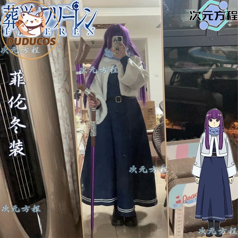 Anime Cosplay Jumpsuit - В НАЛИЧИИ Костюм для косплея Ферн