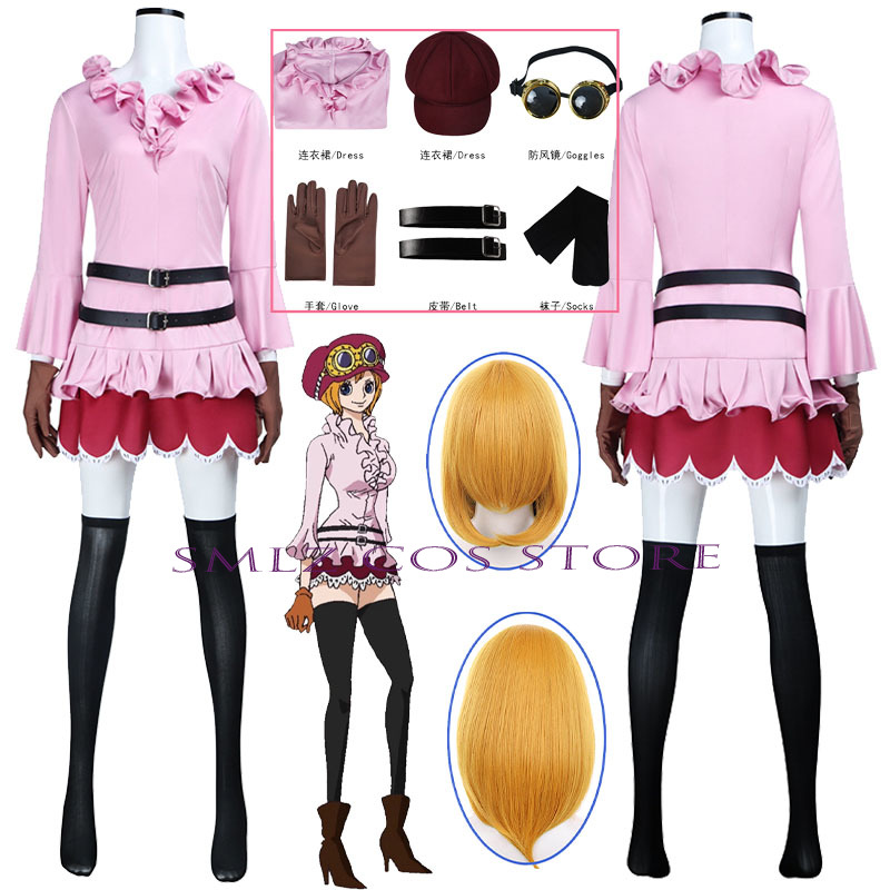Anime Cosplay Ladies - Костюм для косплея аниме-коалы: розовое платье,