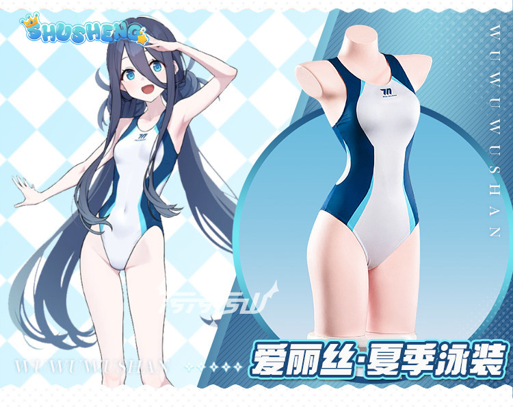 Костюм для косплея Tendou Aris – обзор и цена Anime Cosplay Jumpsuit