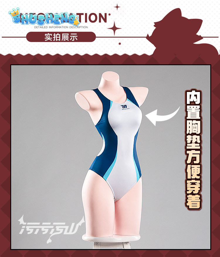 Костюм для косплея Tendou Aris – обзор и цена Anime Cosplay Jumpsuit